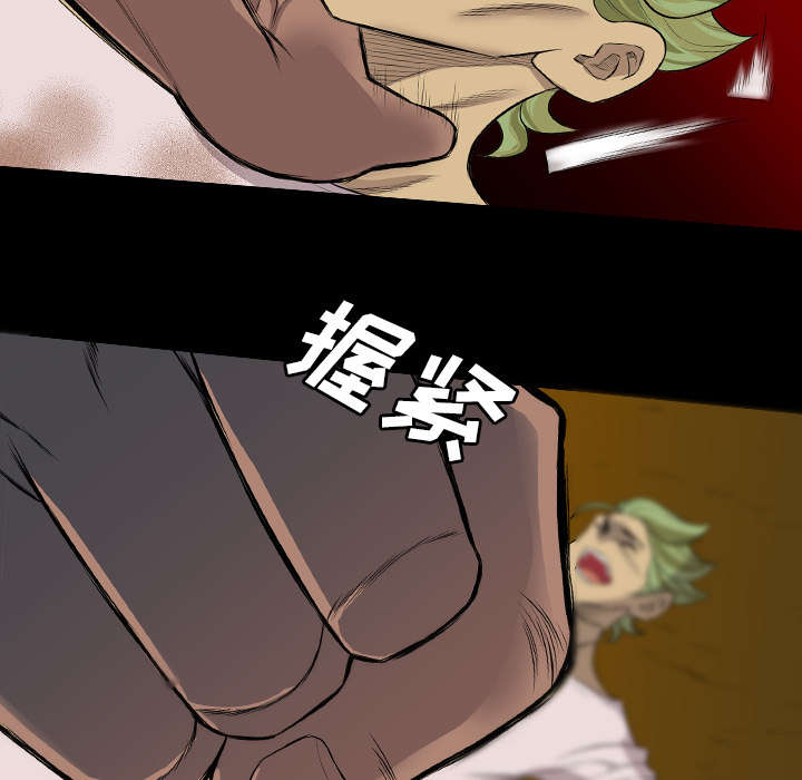 监狱风云2之逃犯漫画,第41话5图