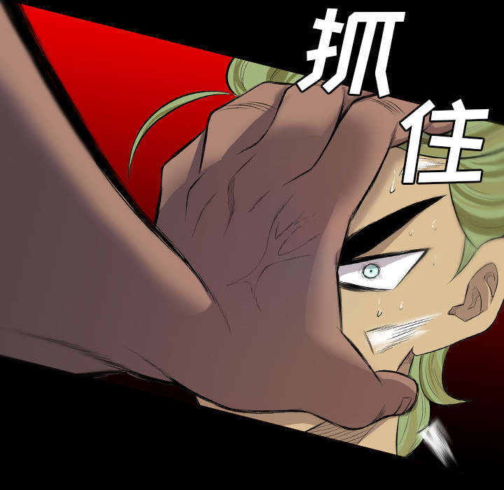 监狱风云2之逃犯漫画,第41话1图