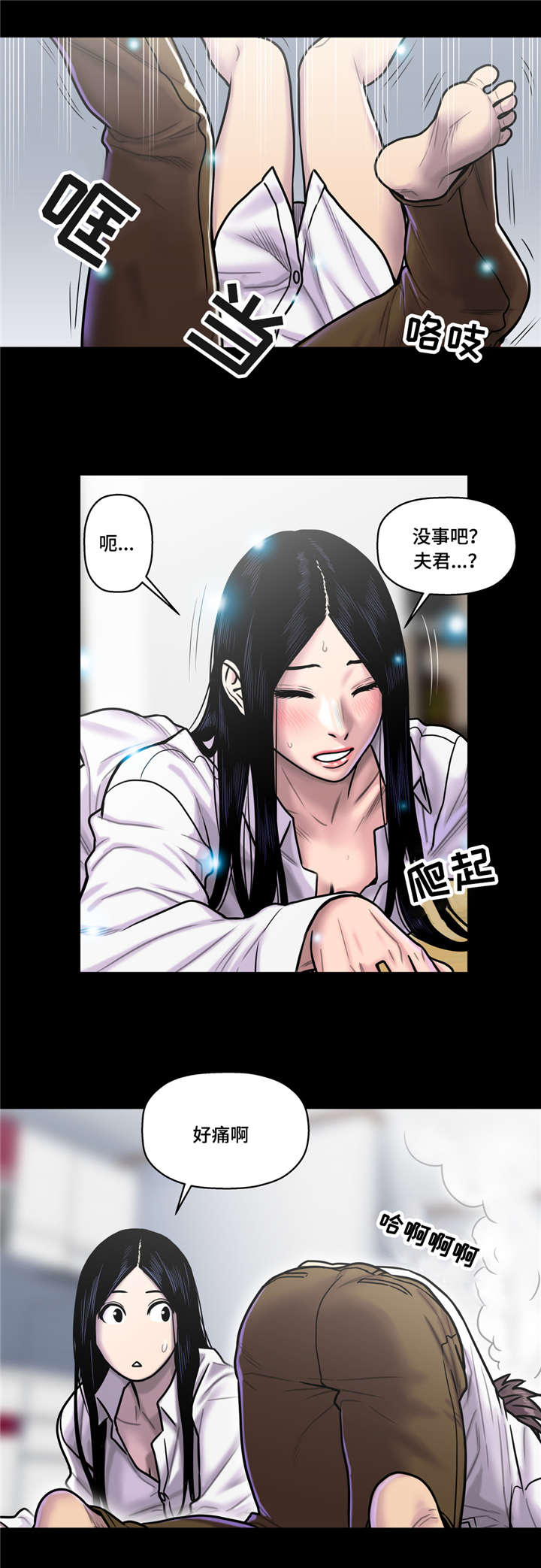 家中女儿可以住主卧吗漫画,第30话3图