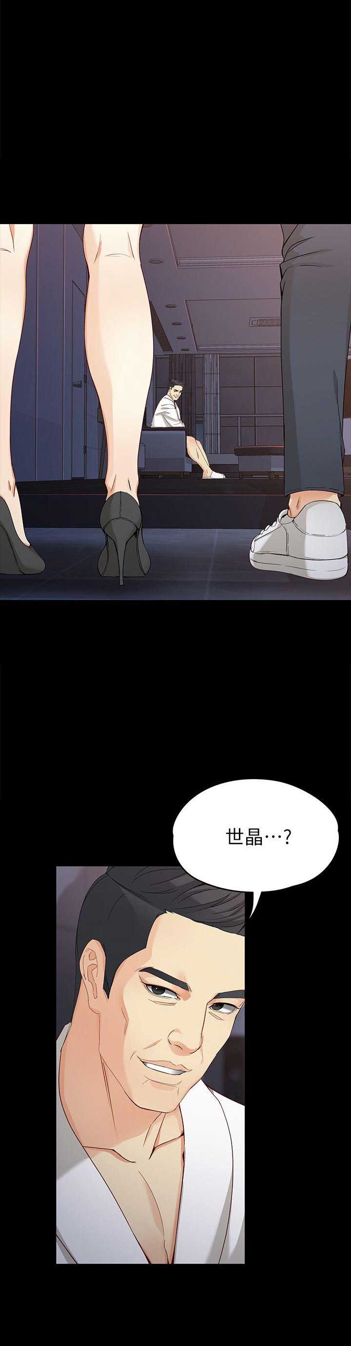 大生意人电视剧免费观看漫画,第60话1图