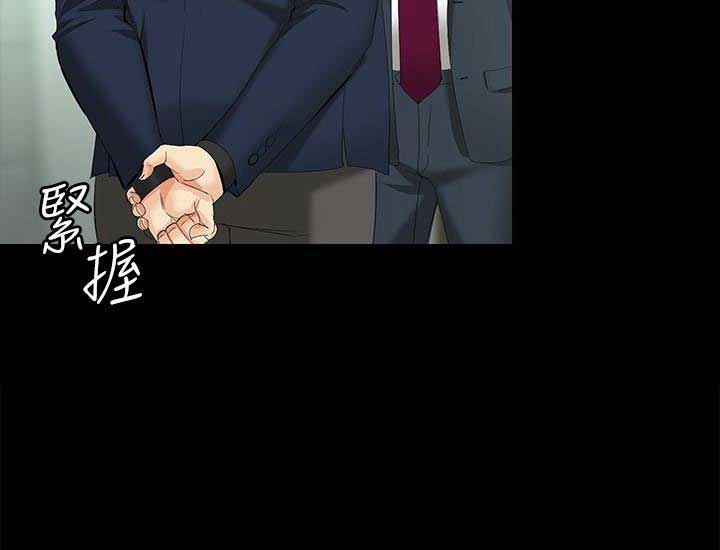 大圣实验室漫画,第89话3图