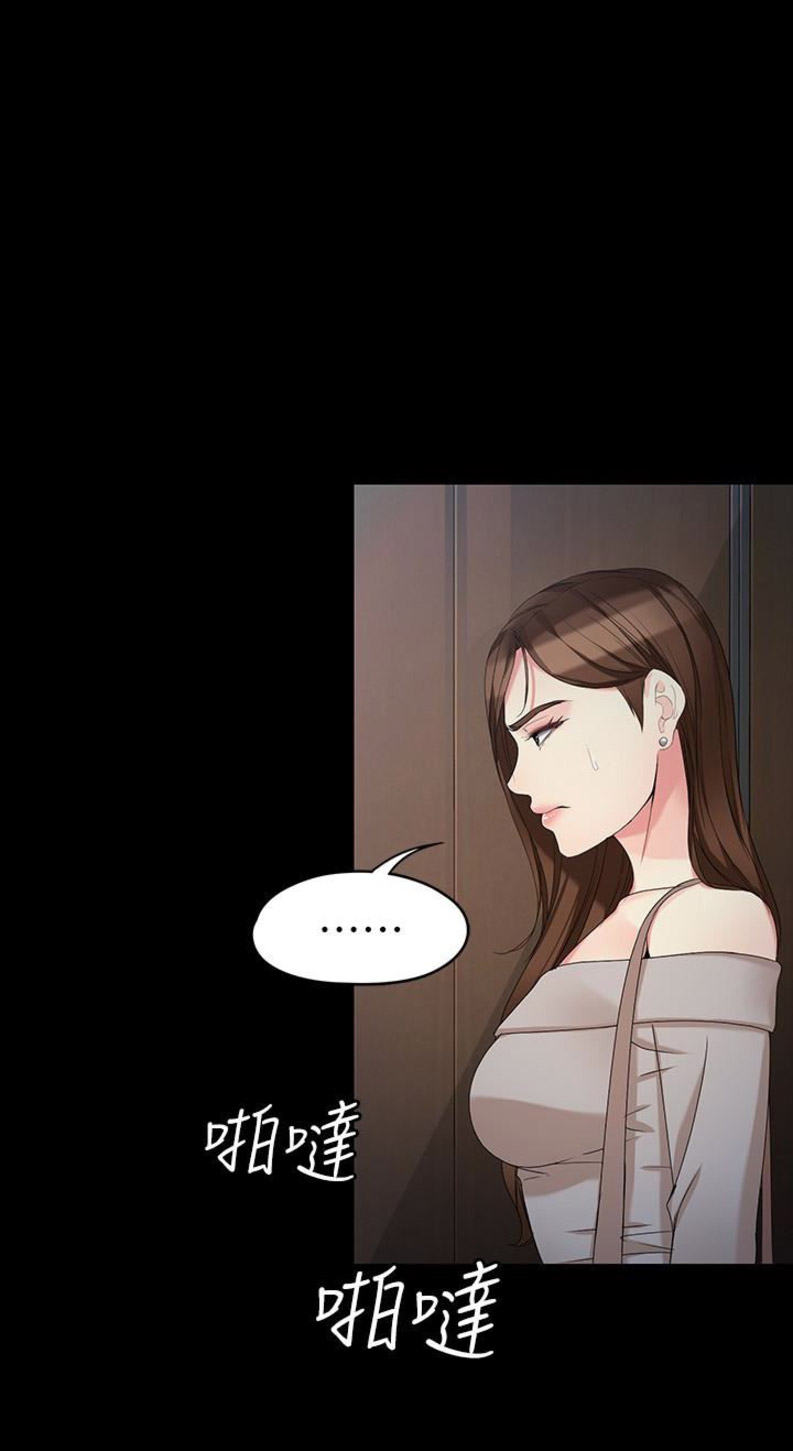 大圣世界5层卡位推荐漫画,第104话1图