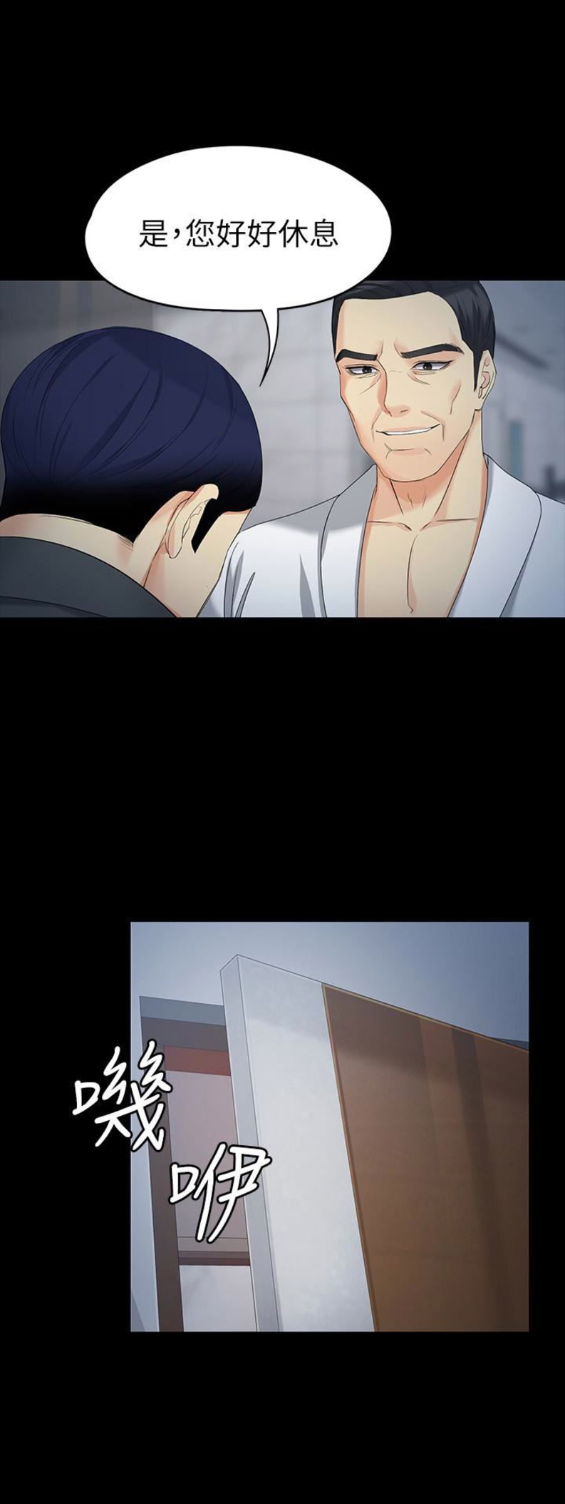大圣世界5层卡位推荐漫画,第104话4图