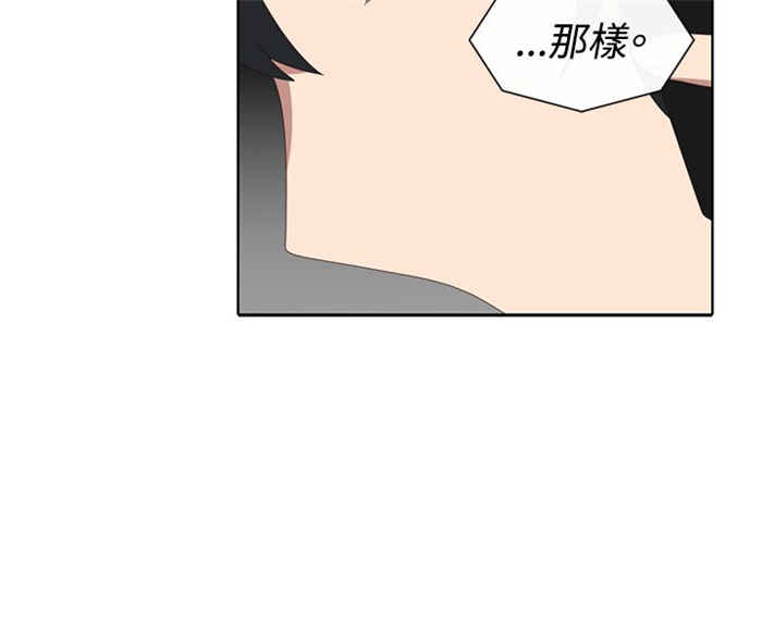传染性软疣能自行痊愈吗漫画,第21话5图
