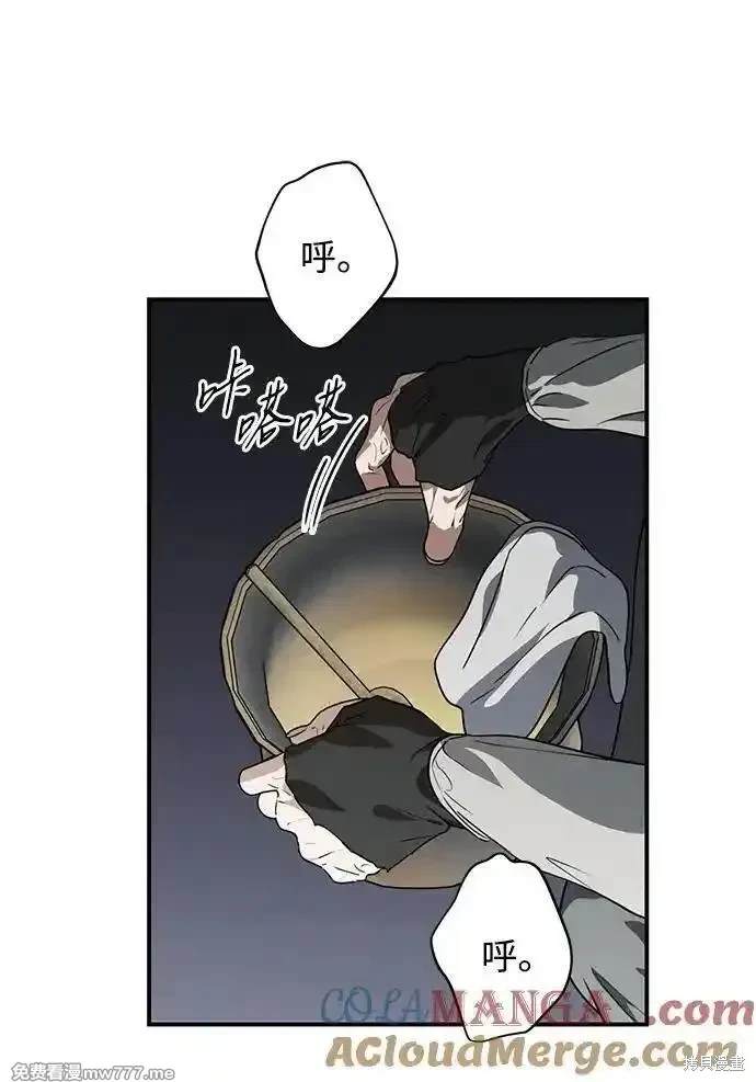为夕阳所遮蔽贴吧漫画,第2季41话3图