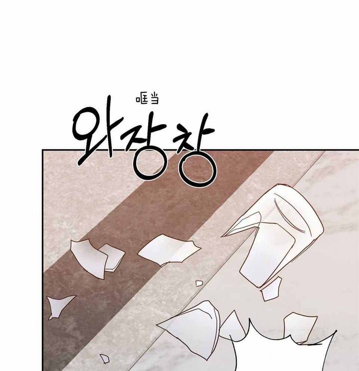 在我身边电视剧免费观看漫画,第81话1图