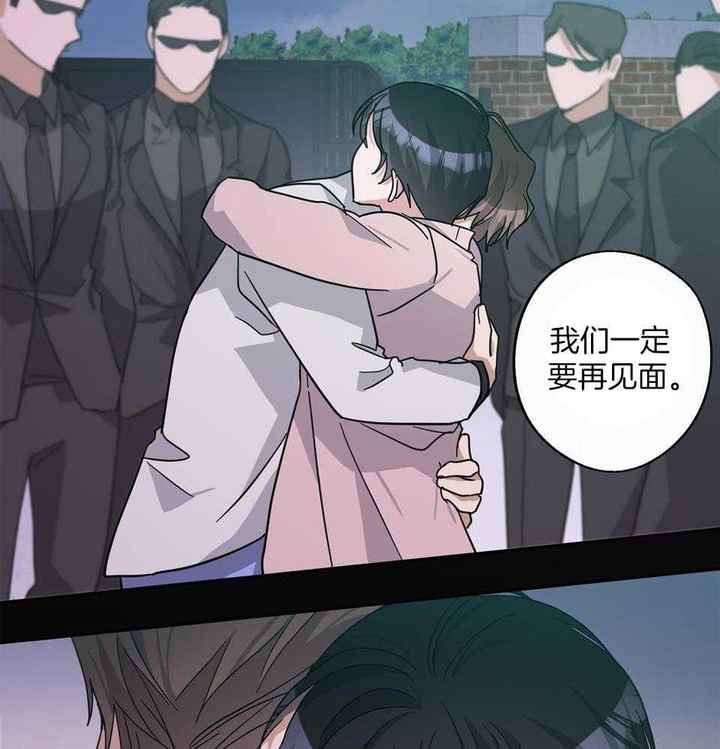 亲爱的请你在我身边帖子漫画,第69话3图