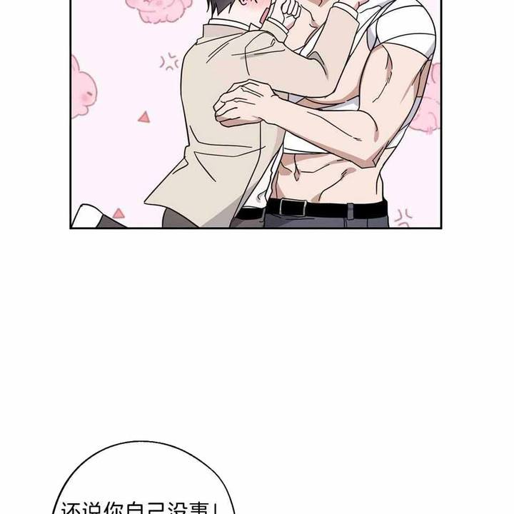 在我身边有特点的人三年级作文漫画,第79话5图
