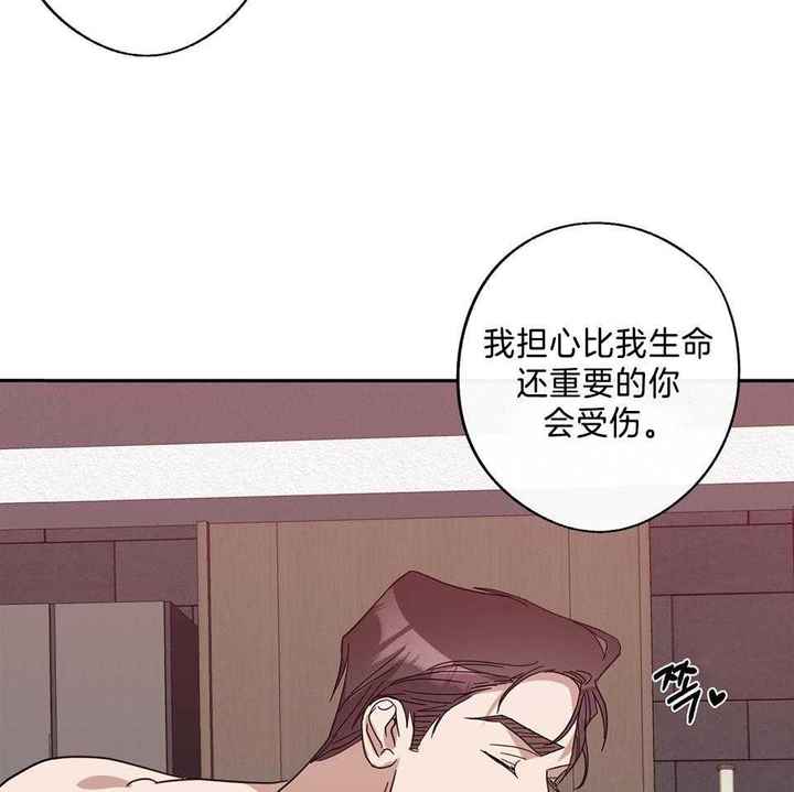 在我身边有特点的人三年级作文漫画,第80话2图