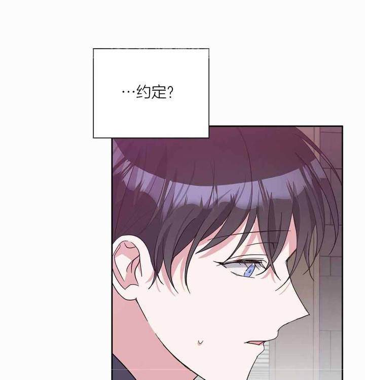 亲爱的请你在我身边帖子漫画,第69话1图