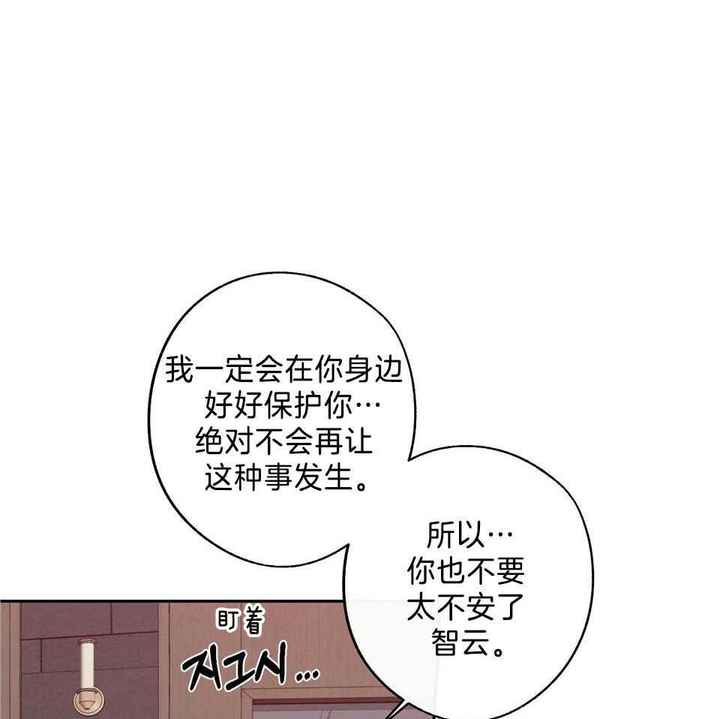 在我身边有特点的人三年级作文漫画,第80话4图