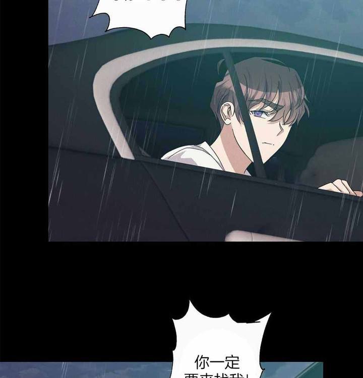 亲爱的请你在我身边帖子漫画,第69话5图