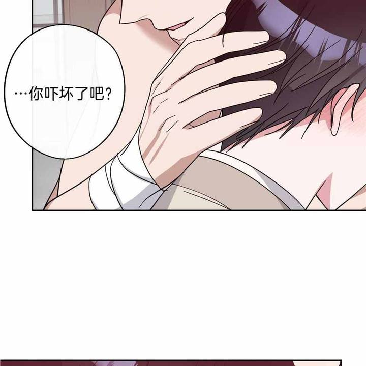 在我身边有特点的人三年级作文漫画,第79话2图
