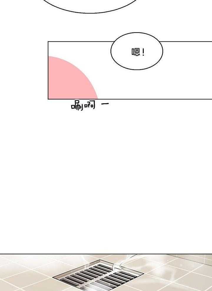 失恋了该如何自救漫画,第142话5图