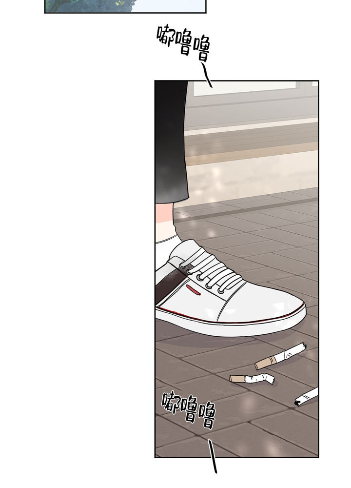 信息素洁癖症小说免费小说漫画,第88话2图