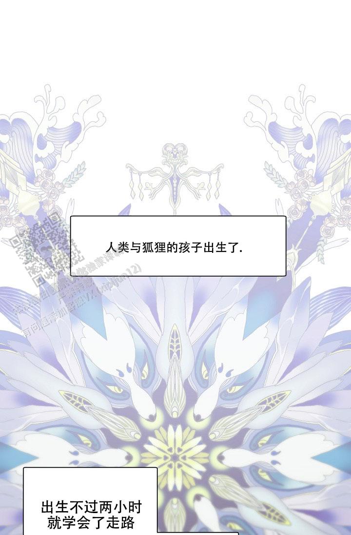 老板的小宝贝漫画免费完整版漫画,第143话1图