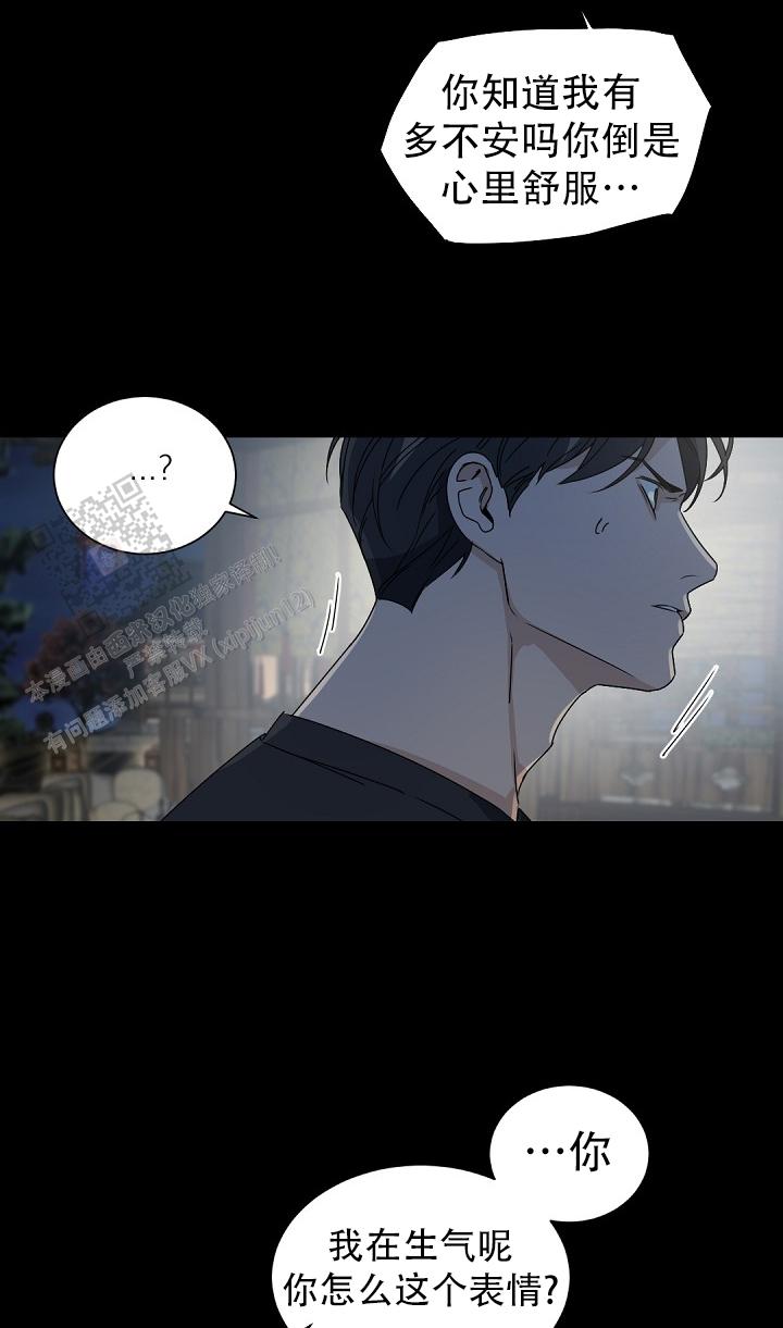 老板的小宝贝无删减免费漫画,第141话1图