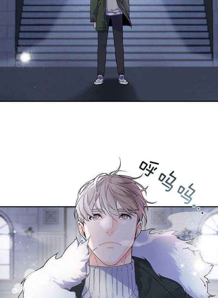 老板的小宝贝免费在线观看漫画,第99话4图