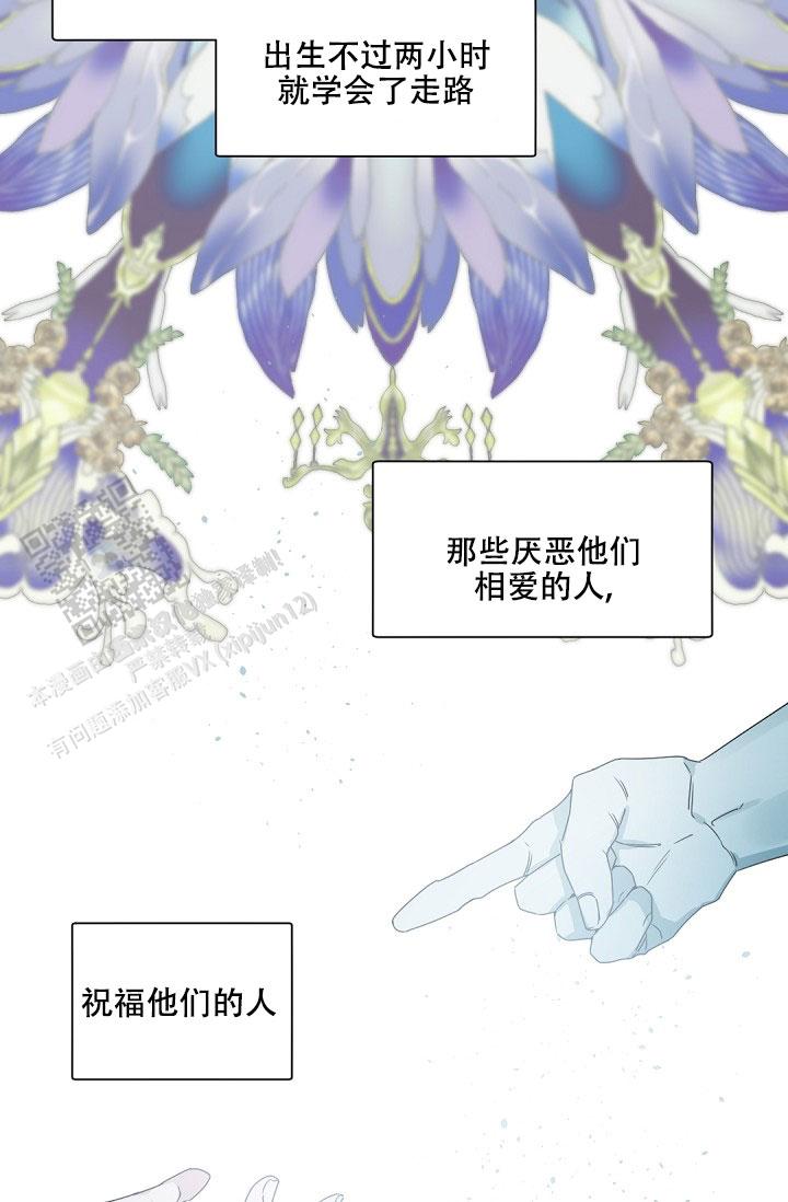 老板的小宝贝漫画免费完整版漫画,第143话2图
