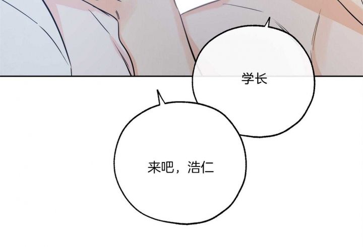 幸运方块漫画,第69话4图
