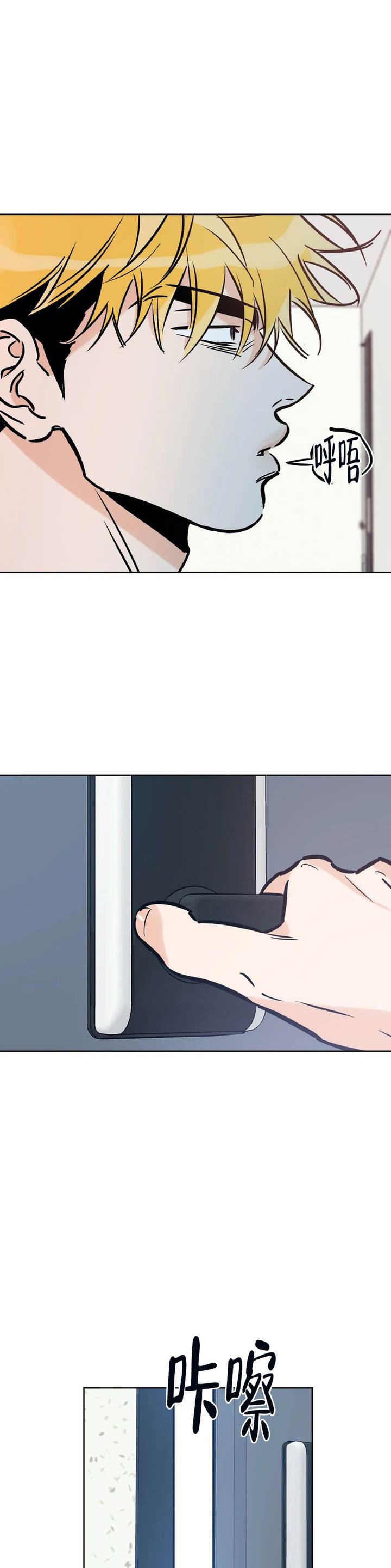 幸运天使的寓意和含义漫画,第118话5图