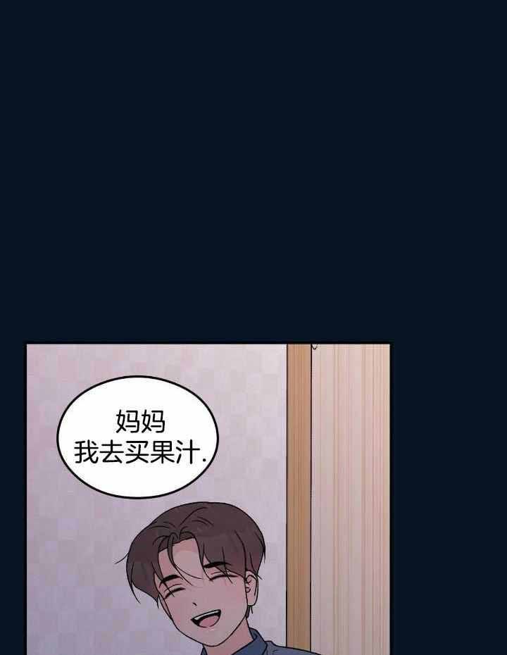 翻转人生第二季漫画,第134话1图