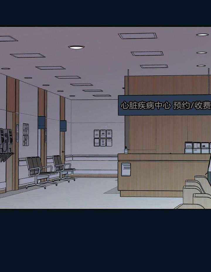 翻转人生第二季漫画,第134话3图