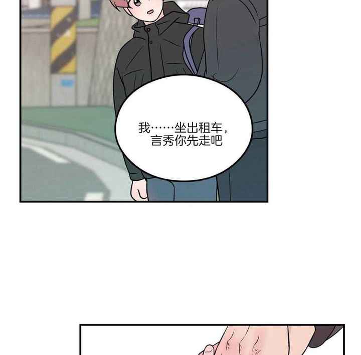 翻转ai视频制作漫画,第118话2图