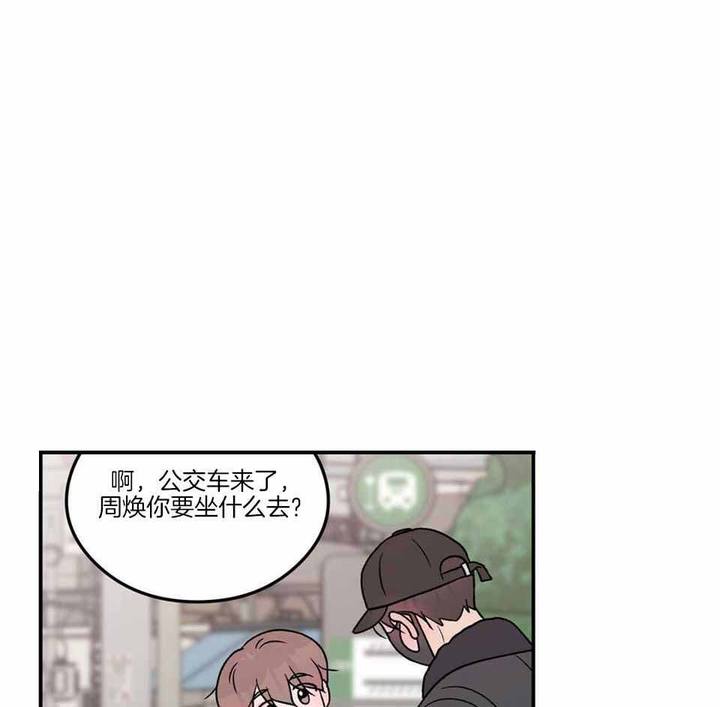 翻转ai视频制作漫画,第118话1图
