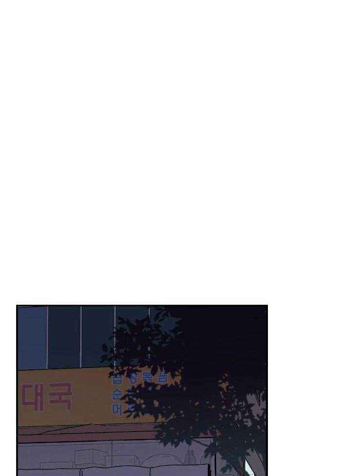翻转技巧漫画,第130话3图
