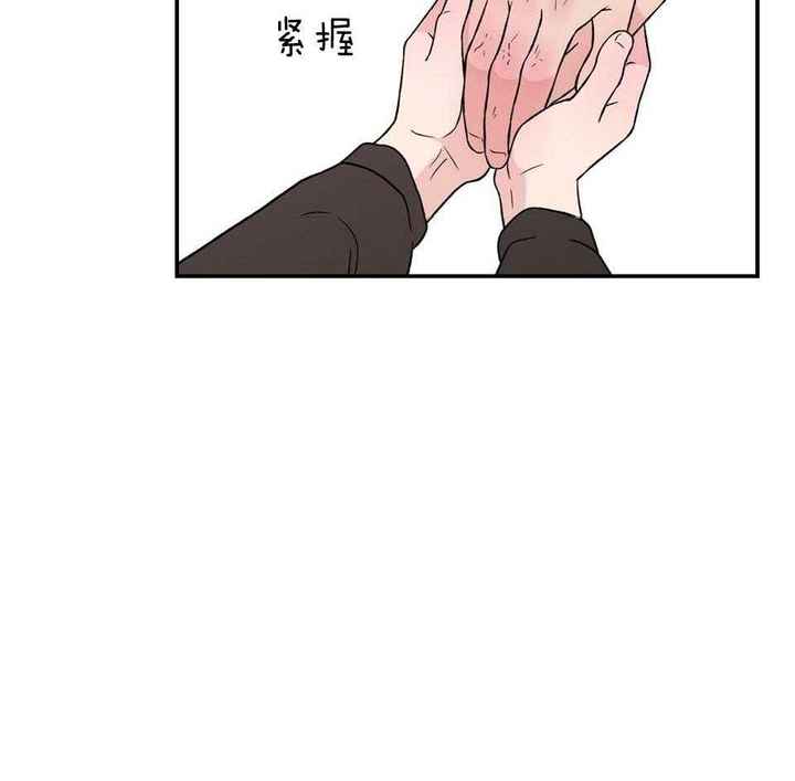 翻转ai视频制作漫画,第118话3图