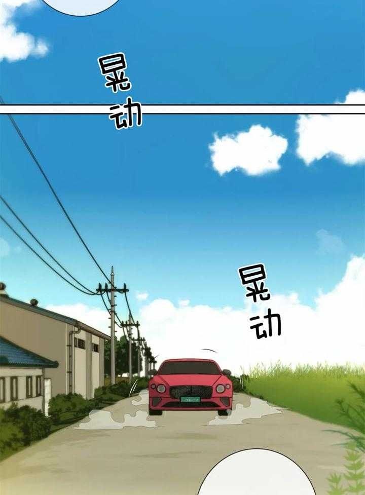 夏天的男生宿舍漫画,第48话3图