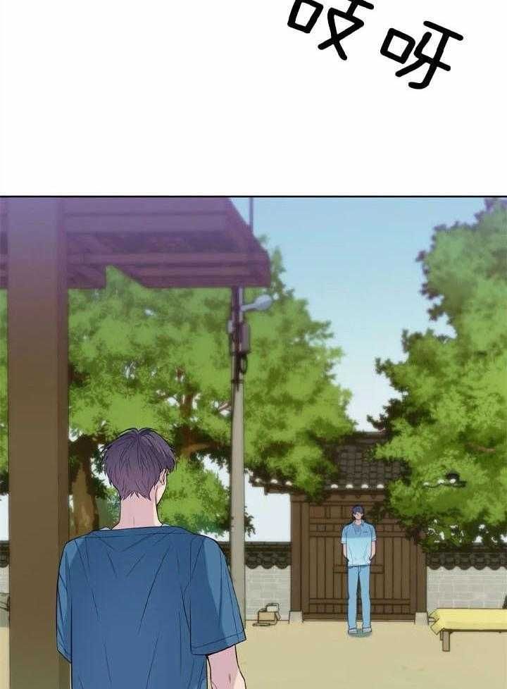 夏天的长款衣服漫画,第46话3图