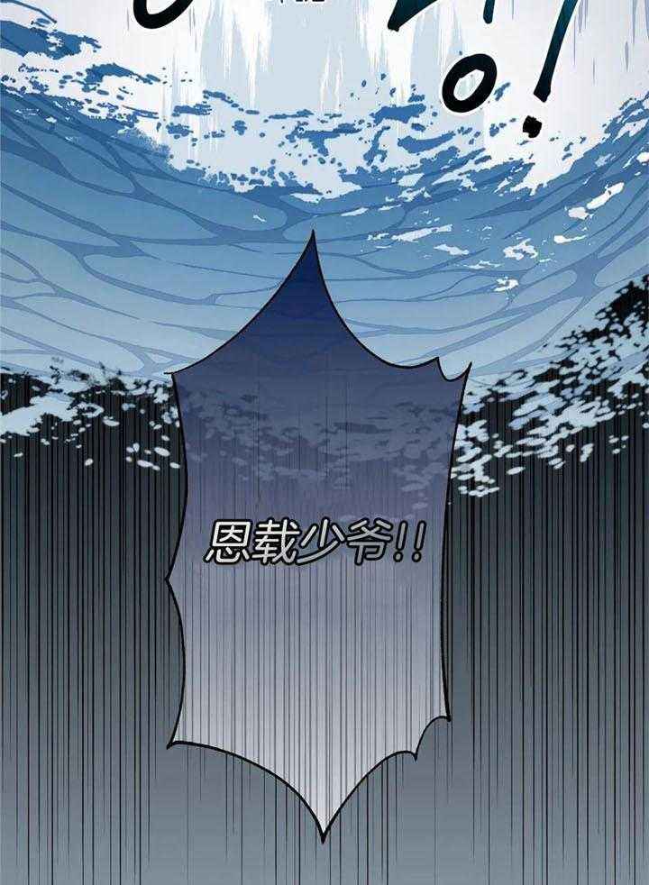 夏天的长款衣服漫画,第71话5图