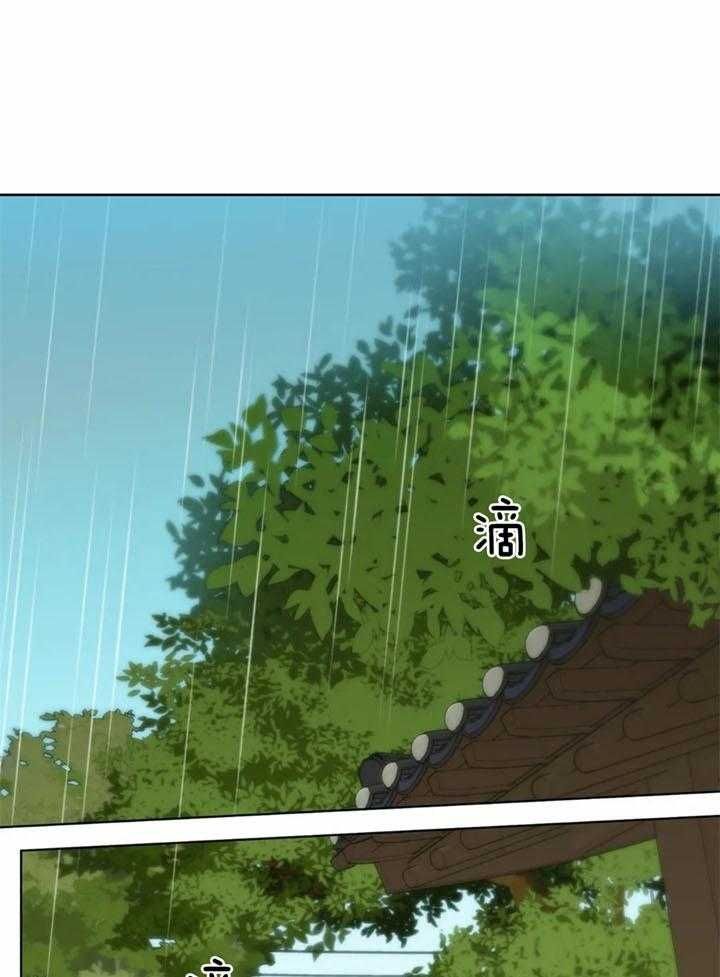 夏天的男生宿舍漫画,第48话1图