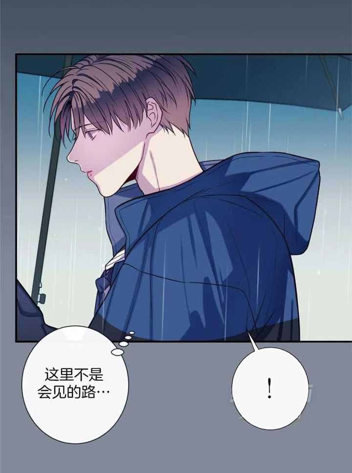 夏天客人角色介绍漫画,第72话3图