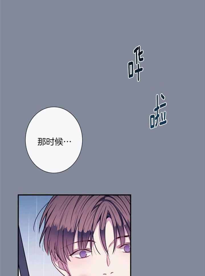 夏天客人角色介绍漫画,第72话5图