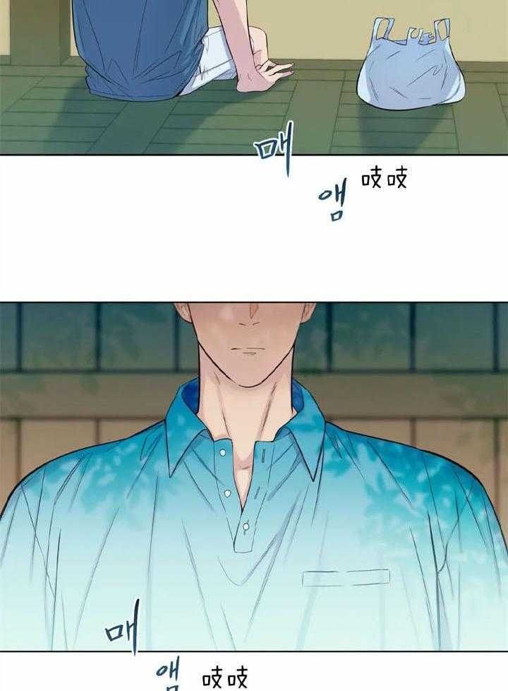 夏天的长款衣服漫画,第46话4图