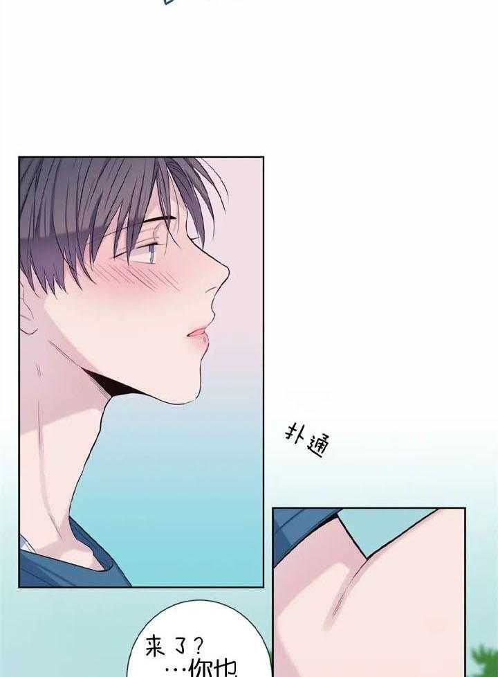 夏天的长款衣服漫画,第46话5图