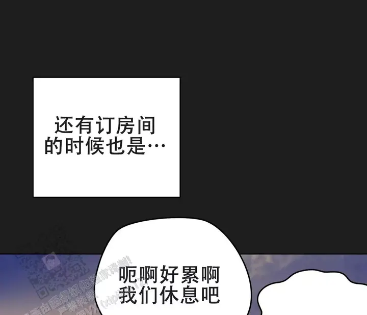 奇怪的梦境未漫画完整版漫画,第144话1图