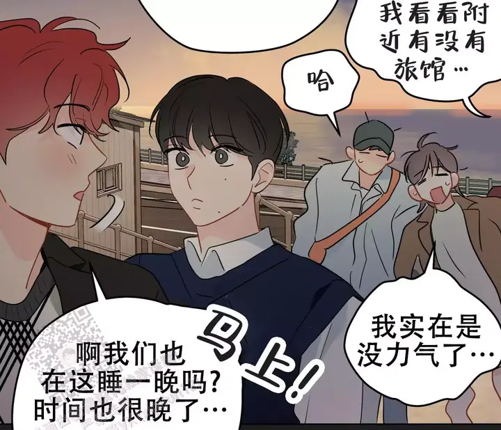 奇怪的梦境未漫画完整版漫画,第144话2图