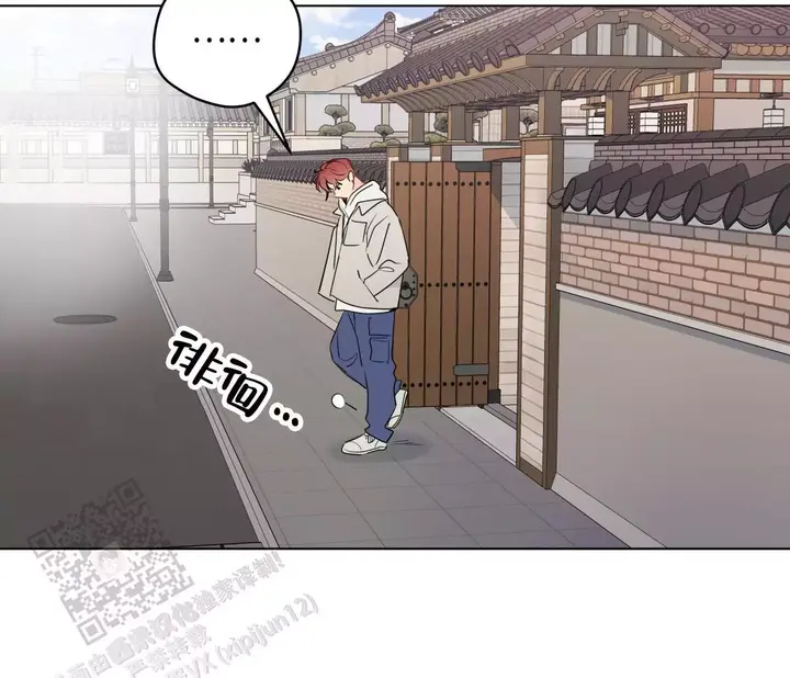 奇怪的梦境漫画免费漫画,第137话2图