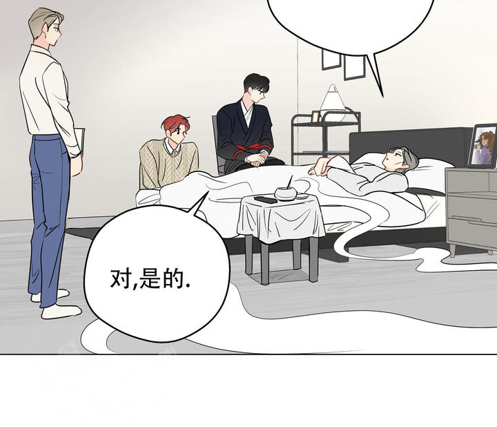 奇怪的梦境韩国漫画全集漫画,第116话3图