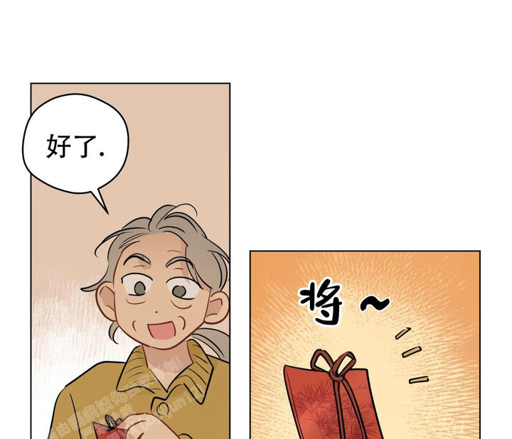 奇怪的梦境动态壁纸漫画,第136话3图