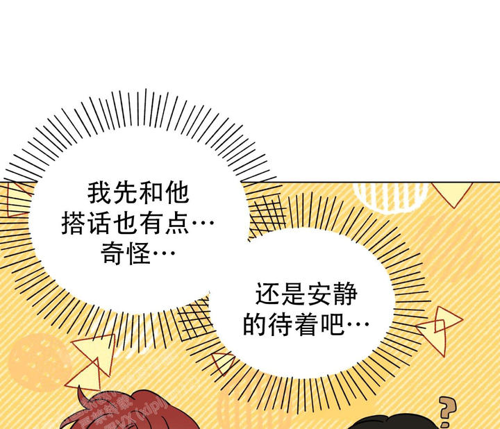 奇怪的梦境动态壁纸漫画,第136话1图