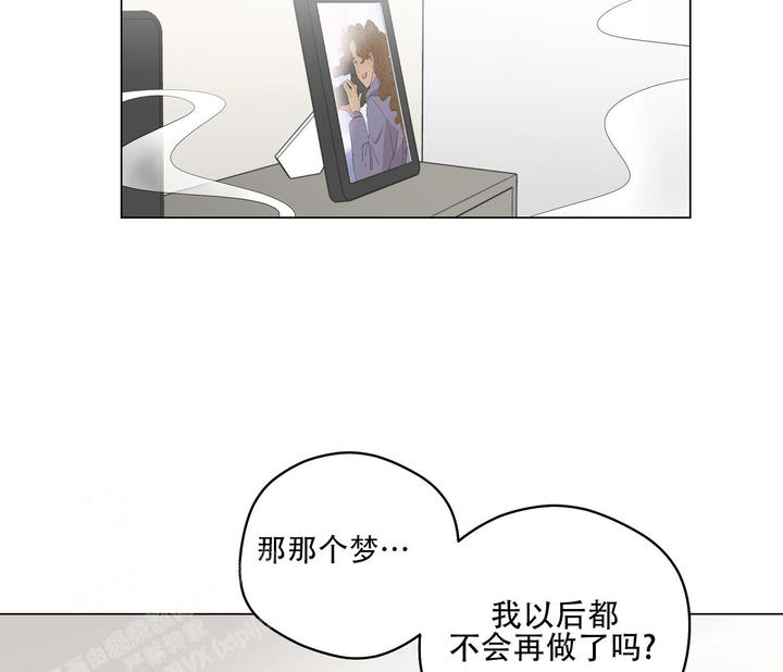 奇怪的梦境韩国漫画全集漫画,第116话2图