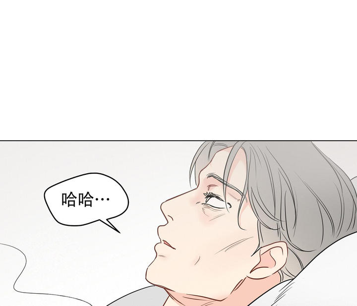 奇怪的梦境韩国漫画全集漫画,第116话4图