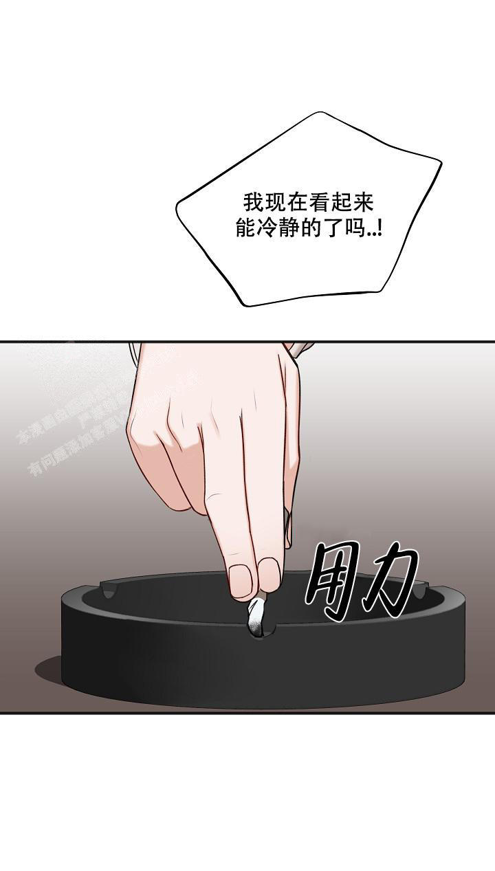 私人房间床漫画,第132话5图