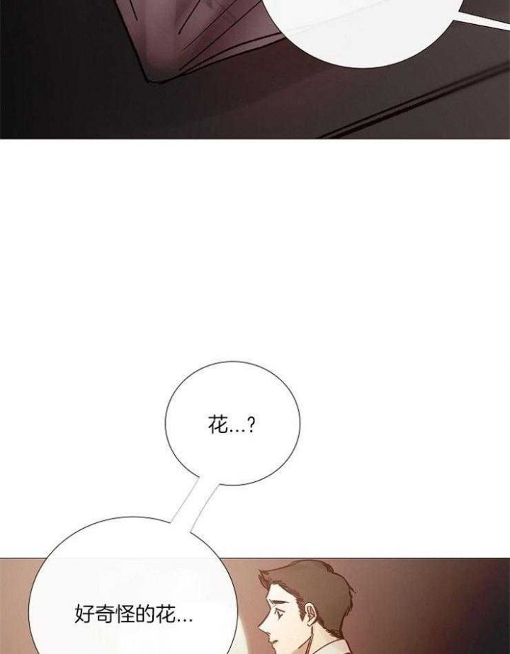 冷温色调的组合漫画,第156话2图
