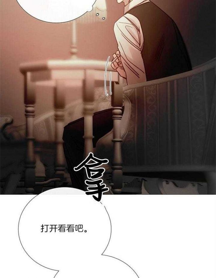 冷温色调的组合漫画,第156话3图
